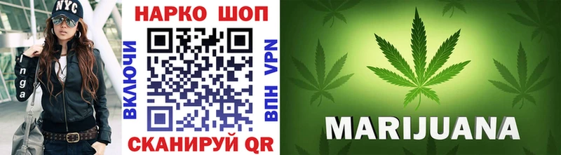 Наркошоп купить ГАШ  Кокаин  Галлюциногенные грибы  Каннабис  Мефедрон  Строитель
