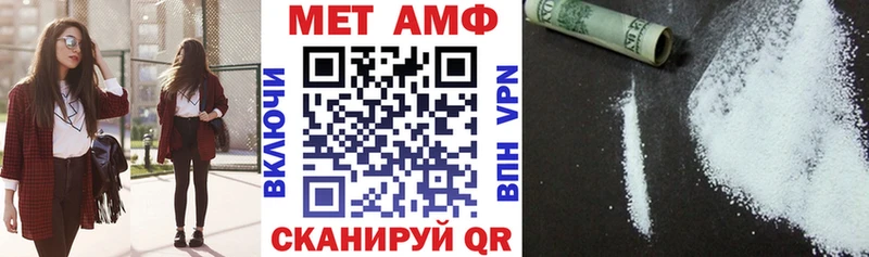 АМФЕТАМИН Premium  Купить закладки  Строитель 
