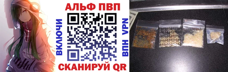 Alpha PVP мука  Купить закладки  Строитель 