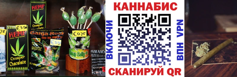 Canna-Cookies марихуана Строитель
