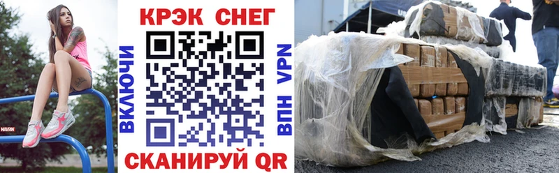 Купить где  Строитель  Кокаин Боливия 