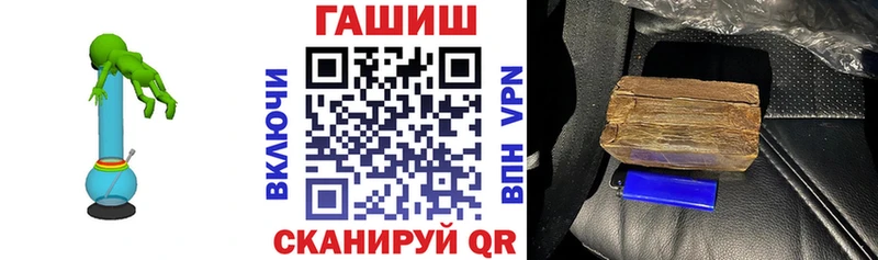 ГАШИШ индика сатива  Купить закладки  Строитель 