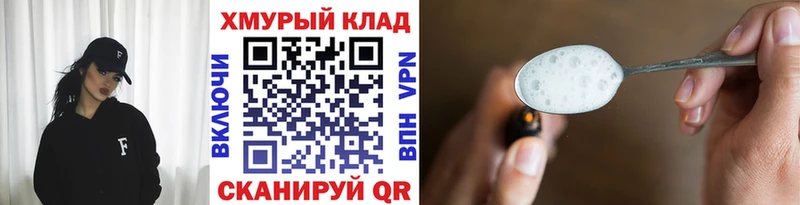Купить где  Строитель  Героин афганец 