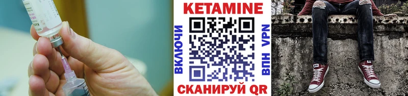 КЕТАМИН ketamine  Купить где  Строитель 