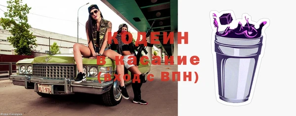 мяу мяу кристалл Верея