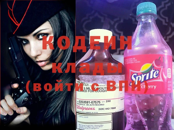 мяу мяу мука Верхний Тагил
