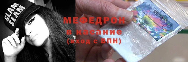 мяу мяу кристалл Верея