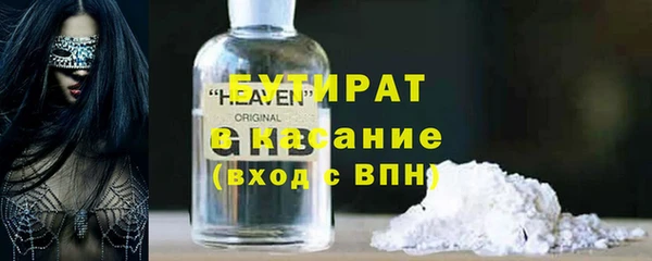 мяу мяу мука Верхний Тагил