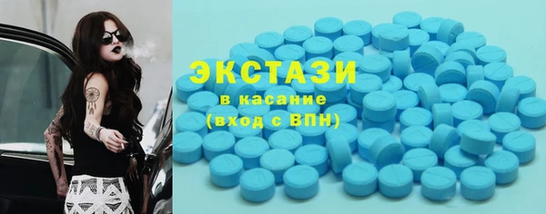 мяу мяу кристалл Верея