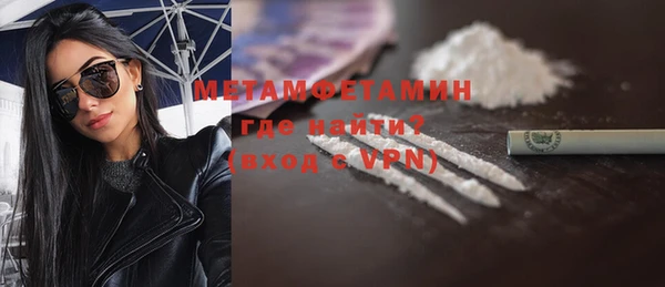 кокаин VHQ Верхнеуральск