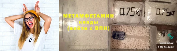 мяу мяу мука Верхний Тагил