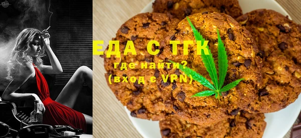 мяу мяу мука Верхний Тагил