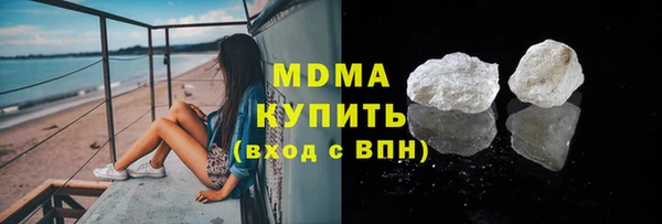 кокаин VHQ Верхнеуральск