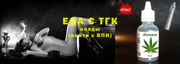 мяу мяу кристалл Верея