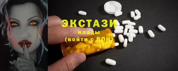 мяу мяу мука Верхний Тагил