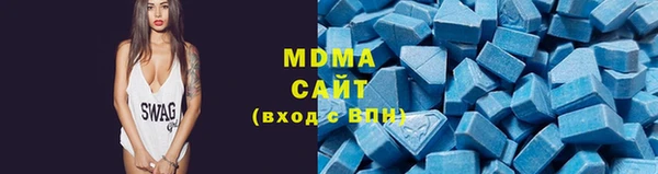 мяу мяу кристалл Верея