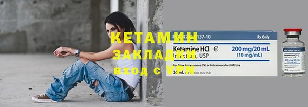 мяу мяу кристалл Верея