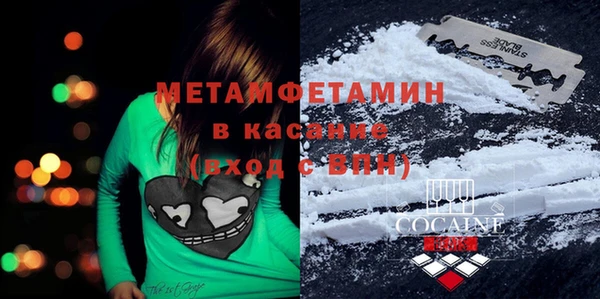 кокаин VHQ Верхнеуральск