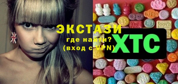 мяу мяу кристалл Верея