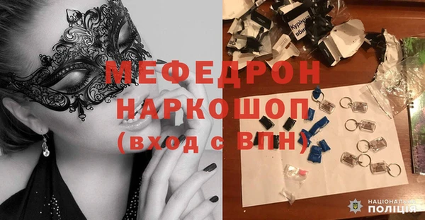 мяу мяу кристалл Верея
