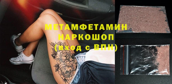 мяу мяу мука Верхний Тагил
