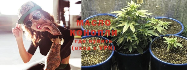 мяу мяу кристалл Верея