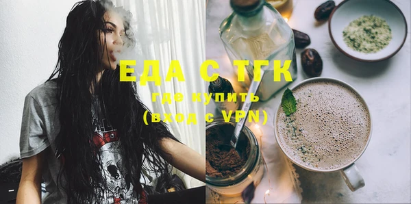 мяу мяу кристалл Верея