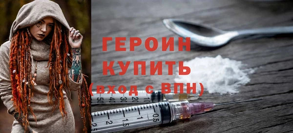 мяу мяу кристалл Верея