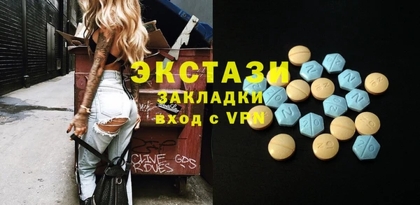 кокаин VHQ Верхнеуральск