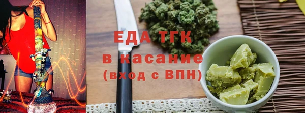 мяу мяу мука Верхний Тагил