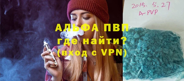 мяу мяу кристалл Верея
