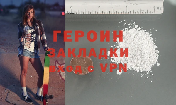 мяу мяу кристалл Верея