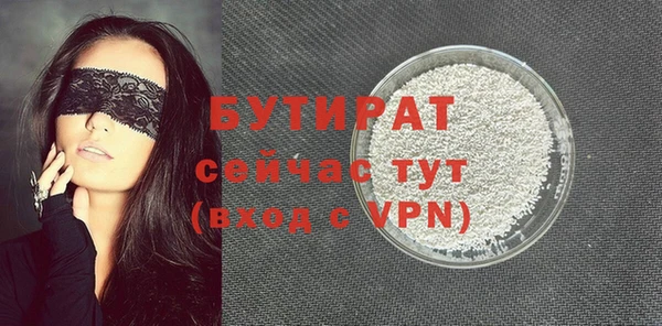 мяу мяу кристалл Верея
