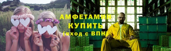 мяу мяу кристалл Верея