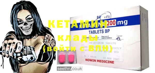 мяу мяу кристалл Верея
