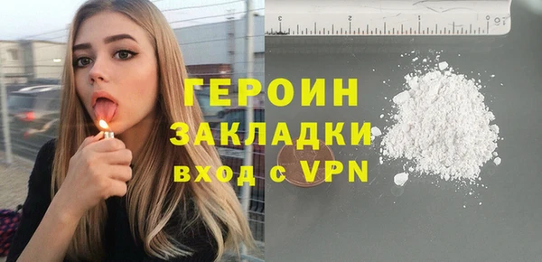 кокаин VHQ Верхнеуральск