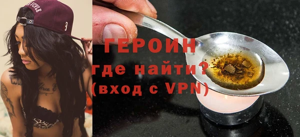 мяу мяу мука Верхний Тагил