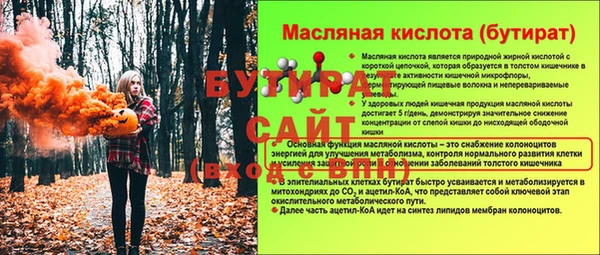 кокаин VHQ Верхнеуральск