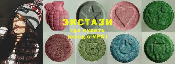 мяу мяу кристалл Верея