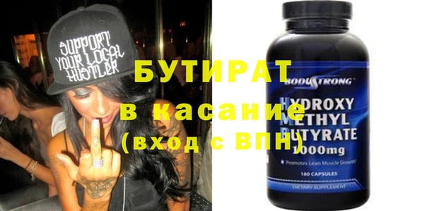 кокаин VHQ Верхнеуральск