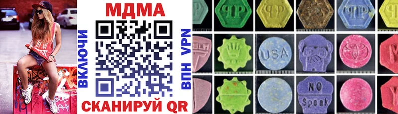 MDMA Molly  Купить где  Строитель 