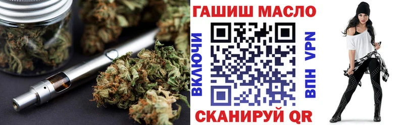 Купить закладки  Строитель  ТГК гашишное масло 
